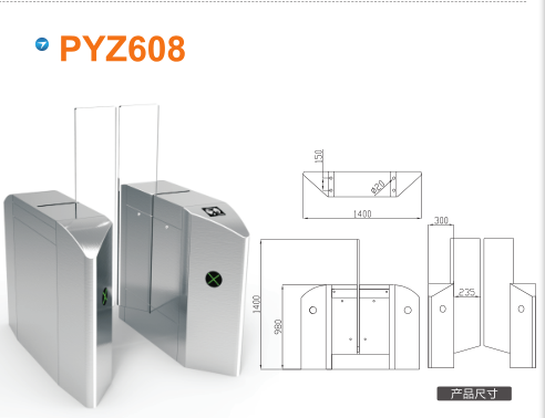 随州平移闸PYZ608